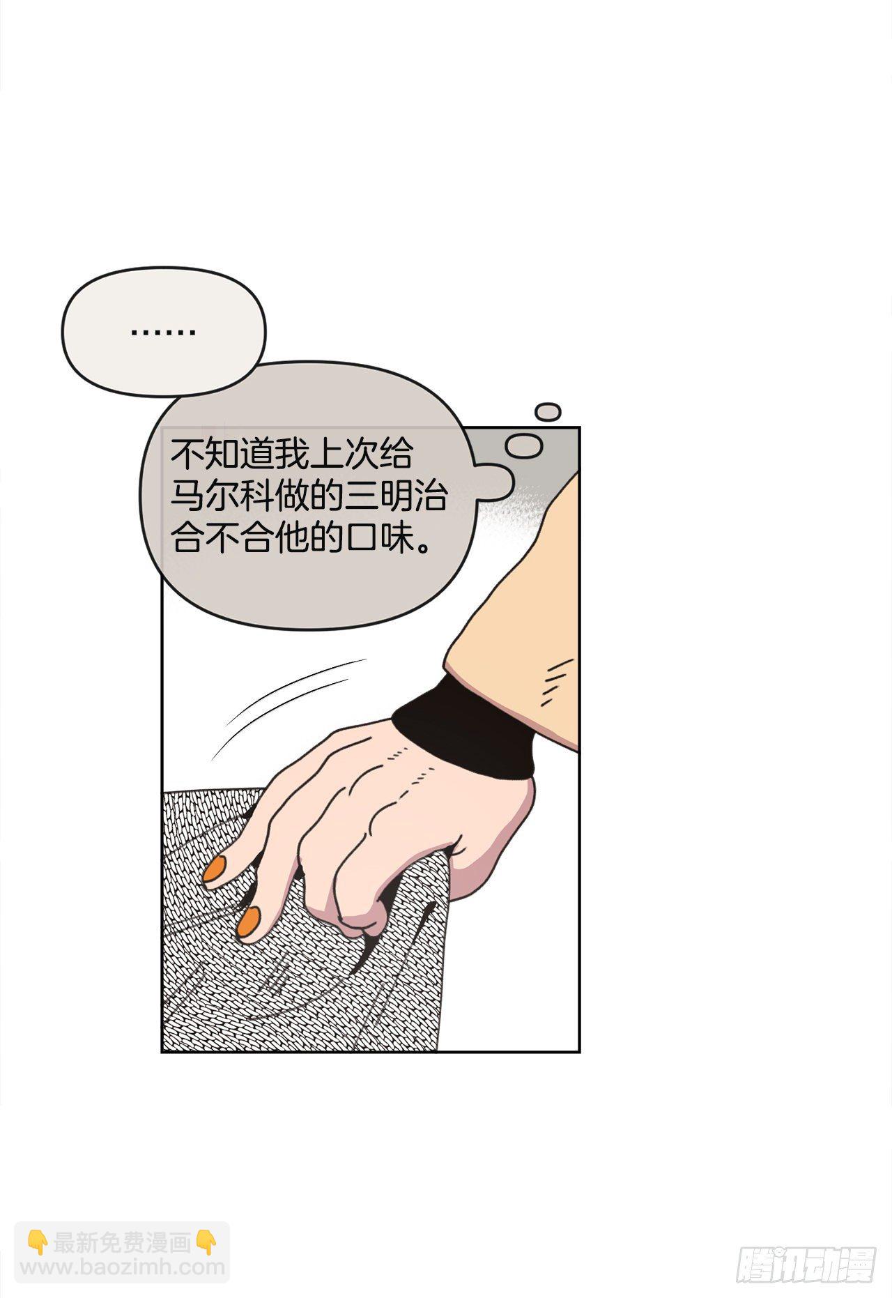 31.调查身世(1/2)-第31话