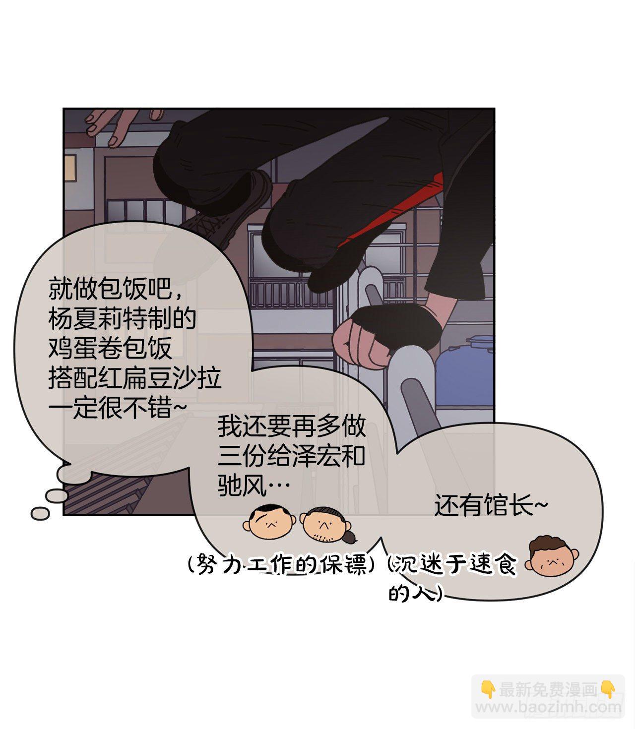 31.调查身世(1/2)-第31话