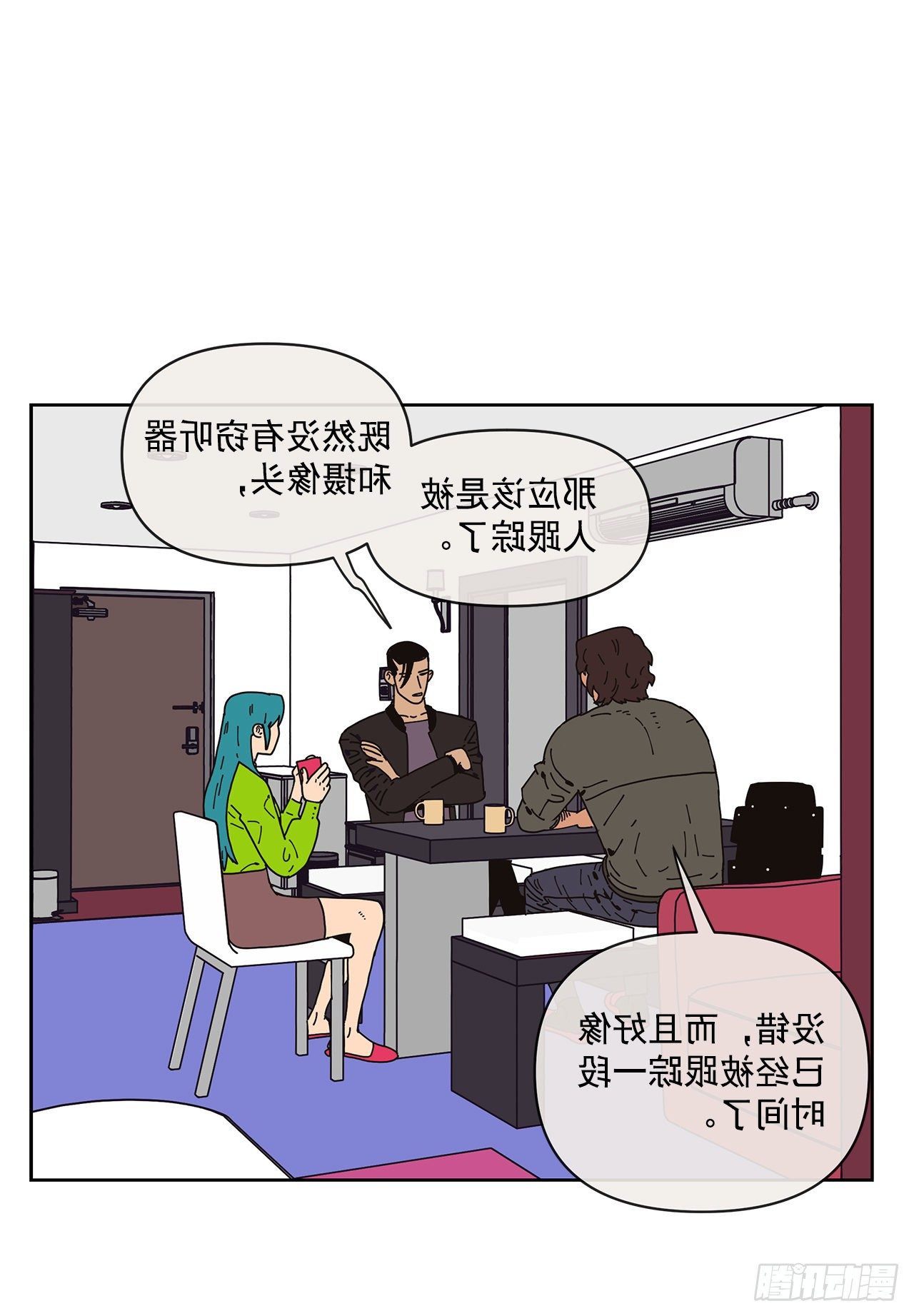 狩獵的愛情 - 4.貼身保護？(1/2) - 6