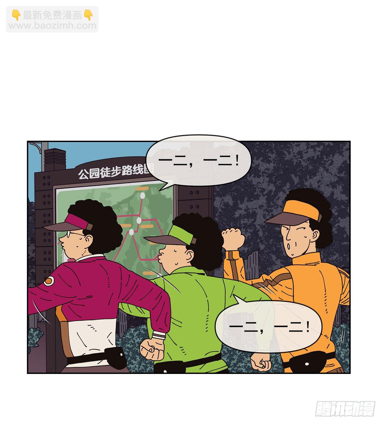 6.男朋友(1/2)-第7话