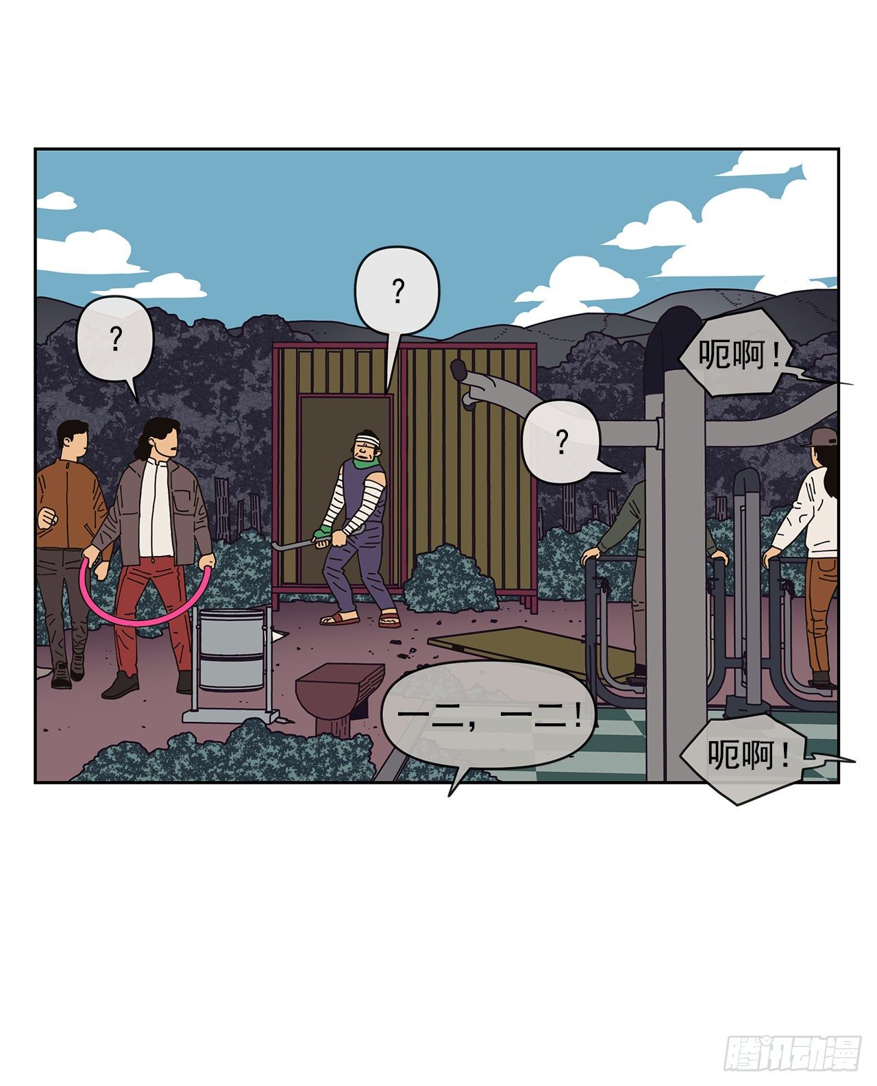 6.男朋友(1/2)-第7话