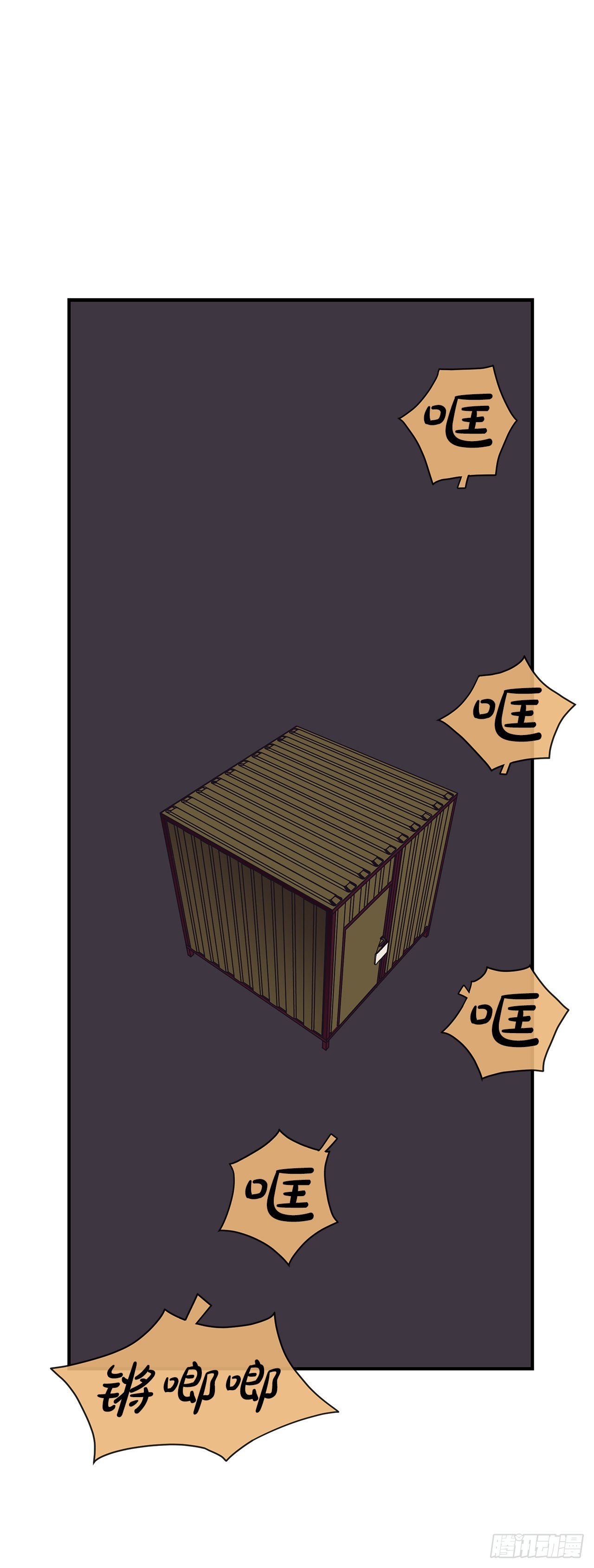 6.男朋友(1/2)-第7话