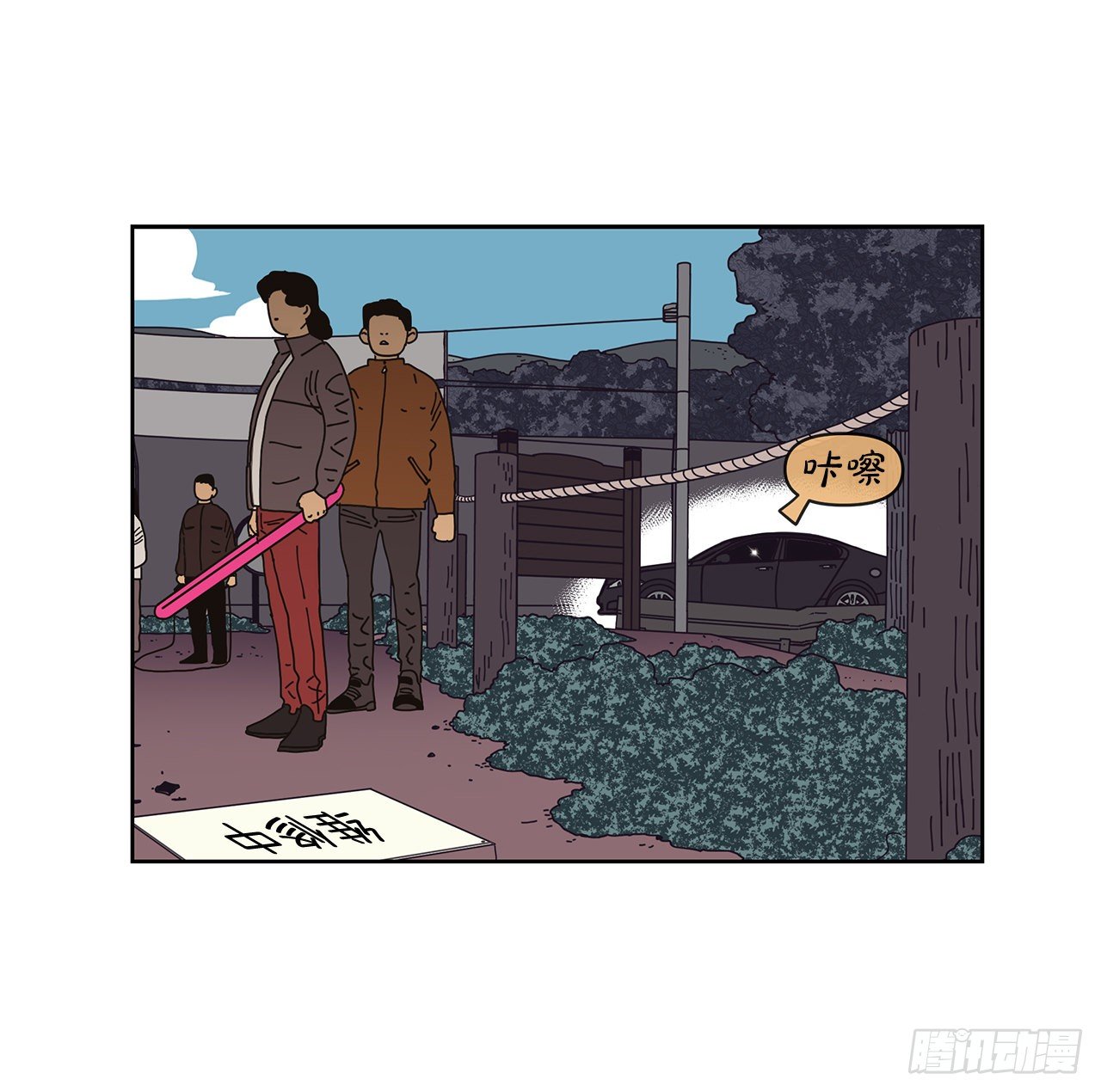 6.男朋友(1/2)-第7话