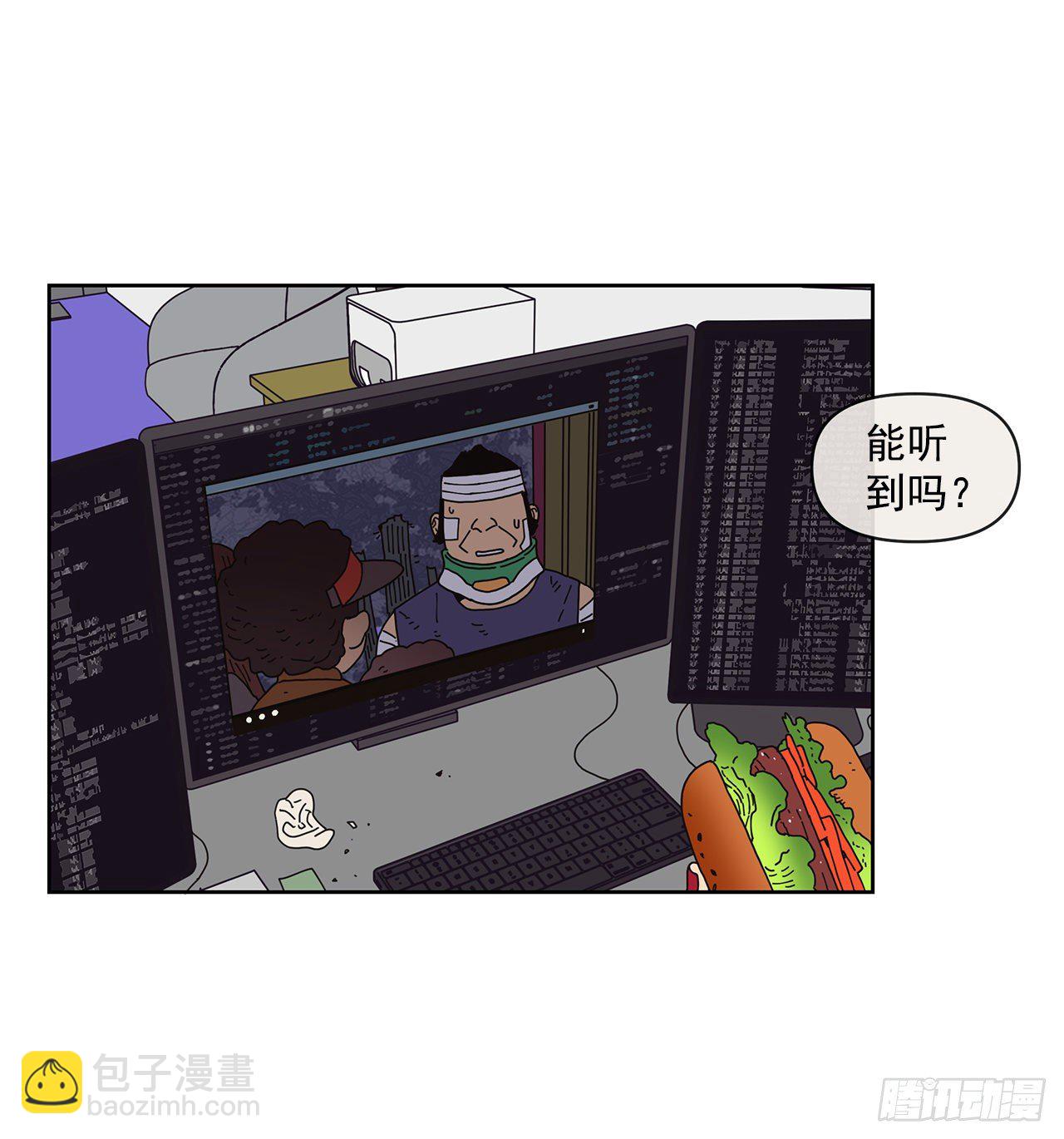 6.男朋友(1/2)-第7话