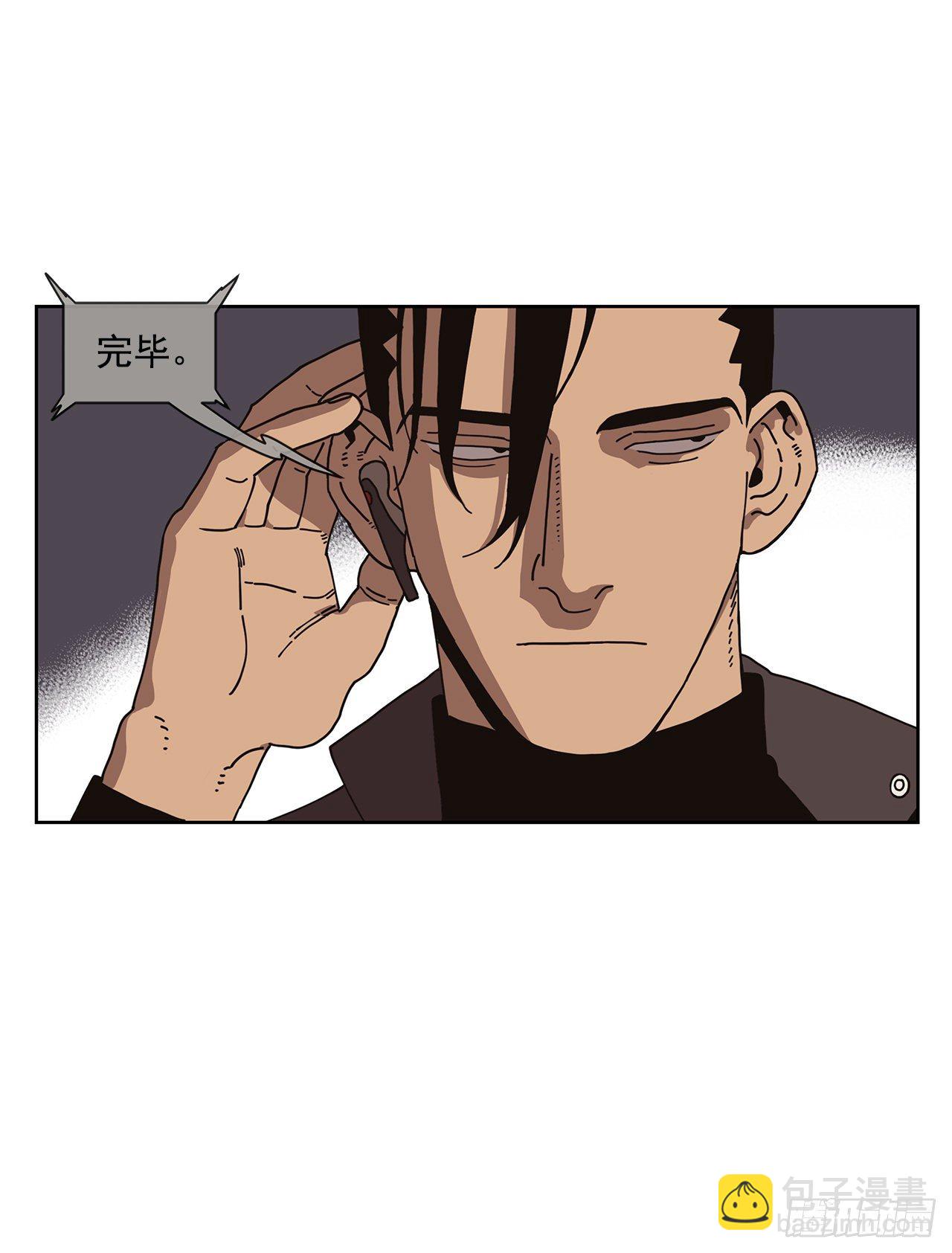 6.男朋友(1/2)-第7话