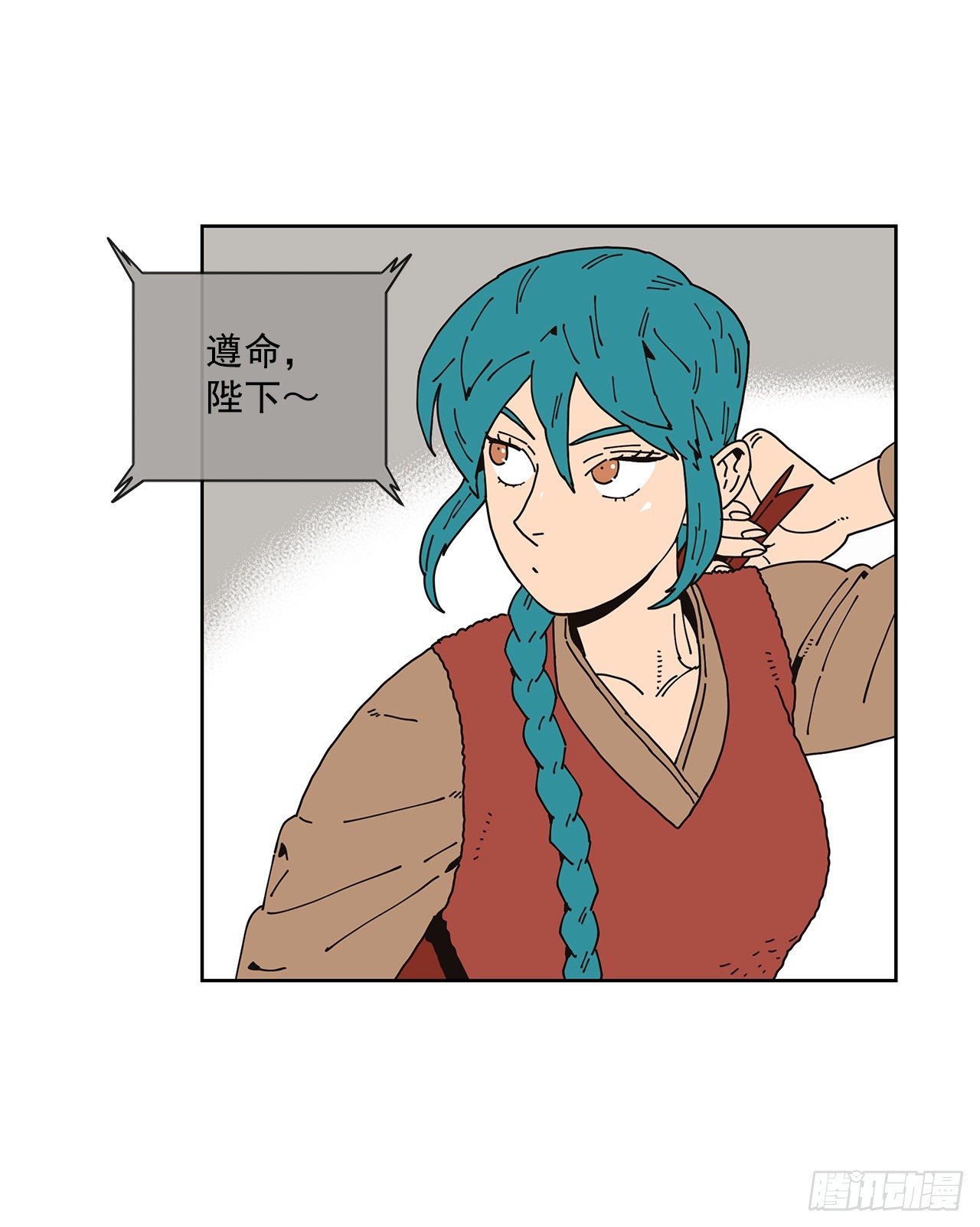 6.男朋友(1/2)-第7话