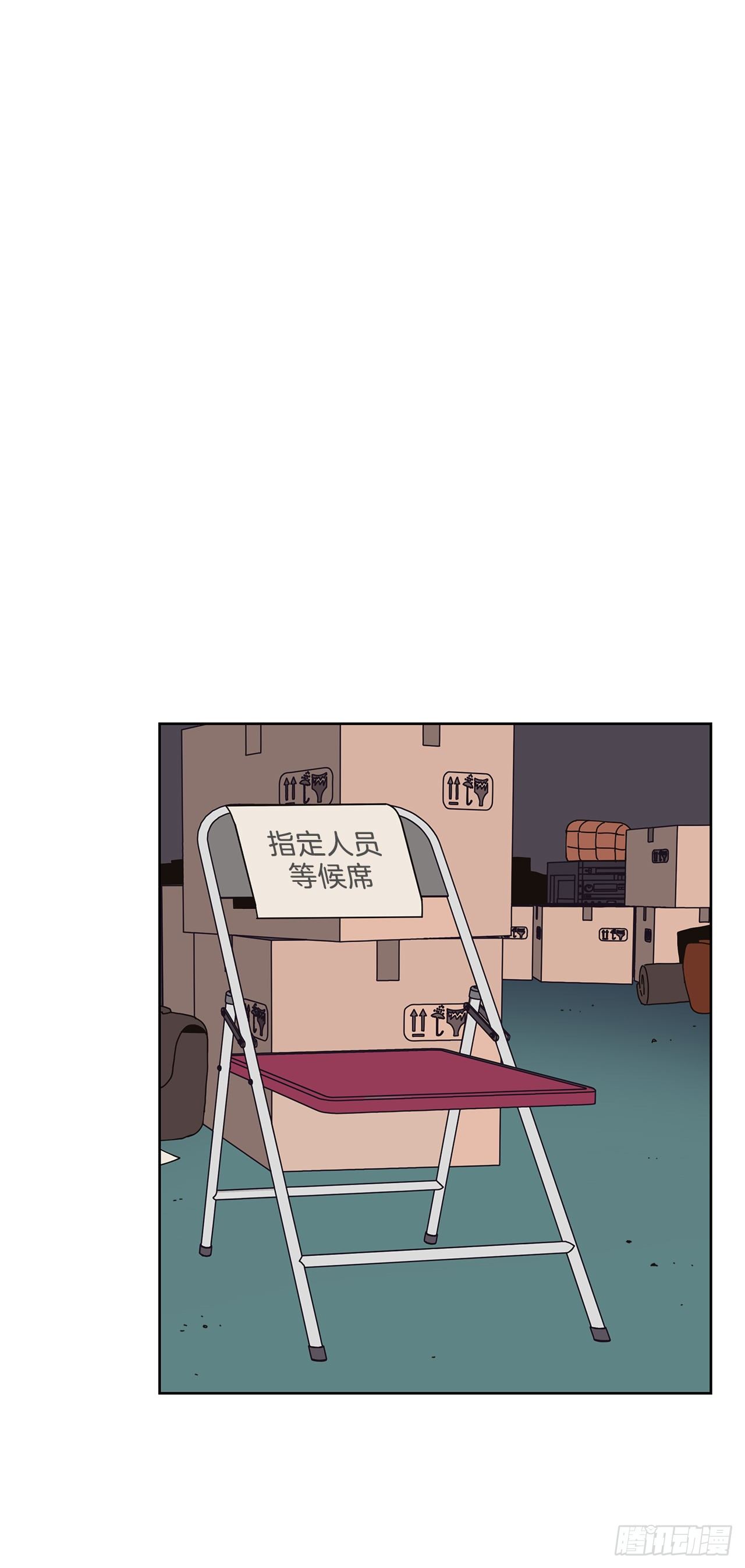 6.男朋友(1/2)-第7话