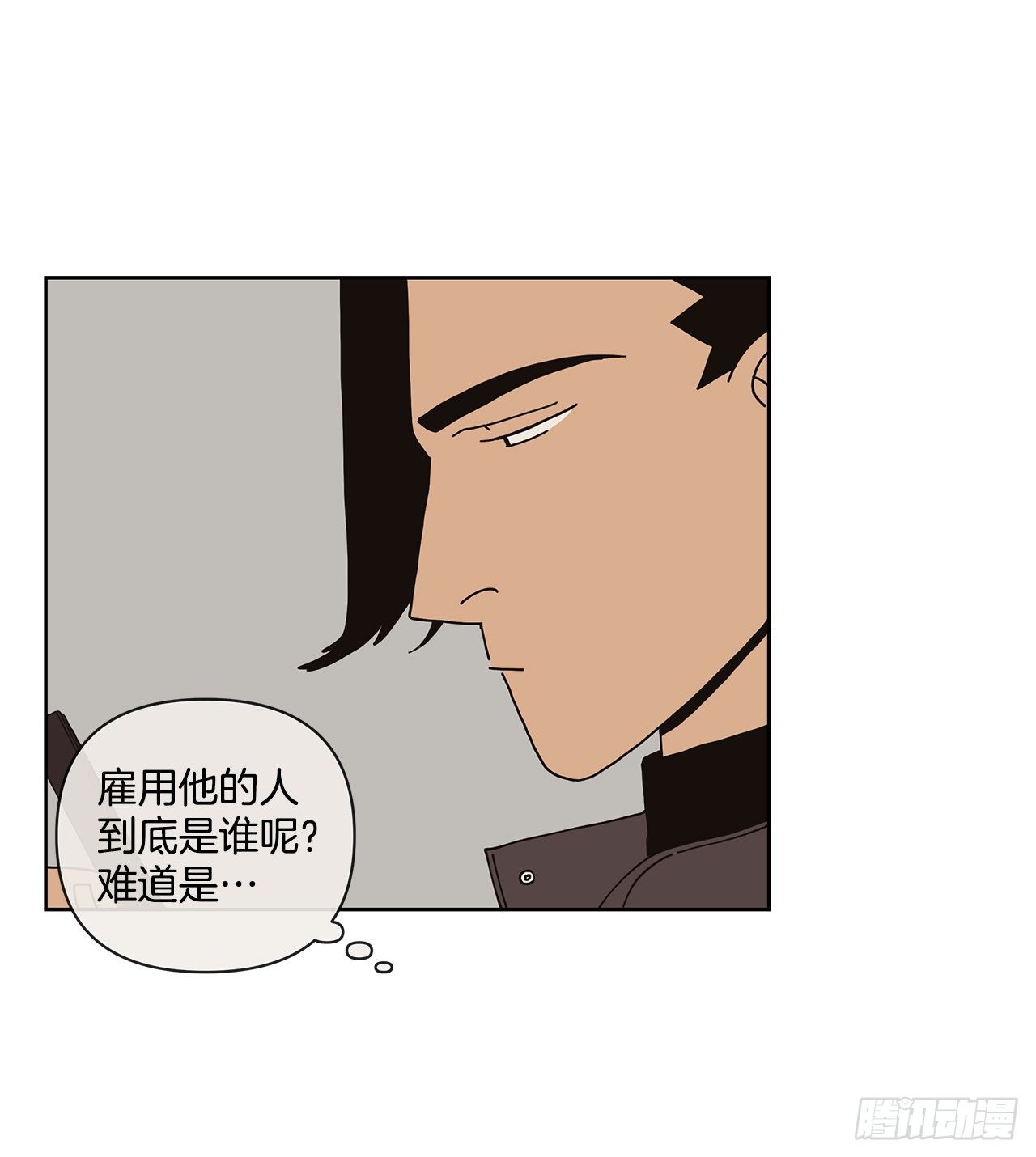 6.男朋友(1/2)-第7话