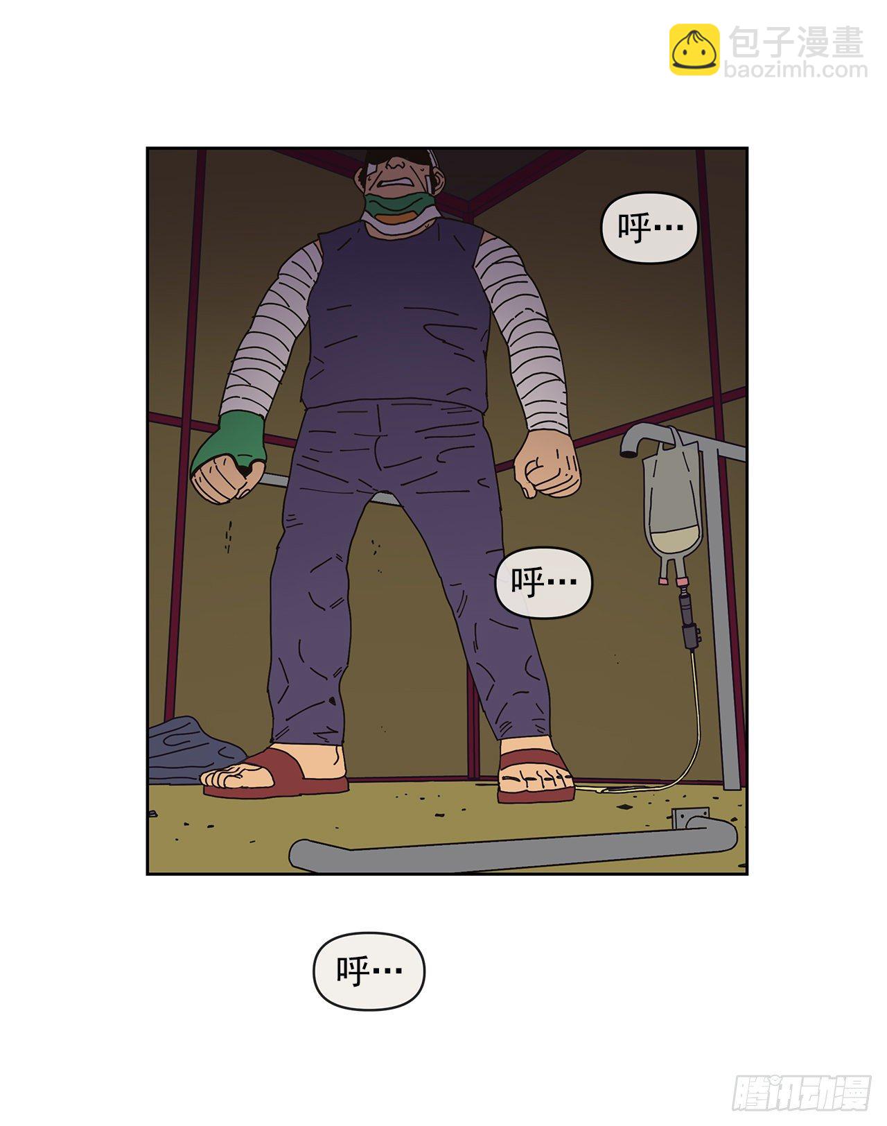 6.男朋友(1/2)-第7话