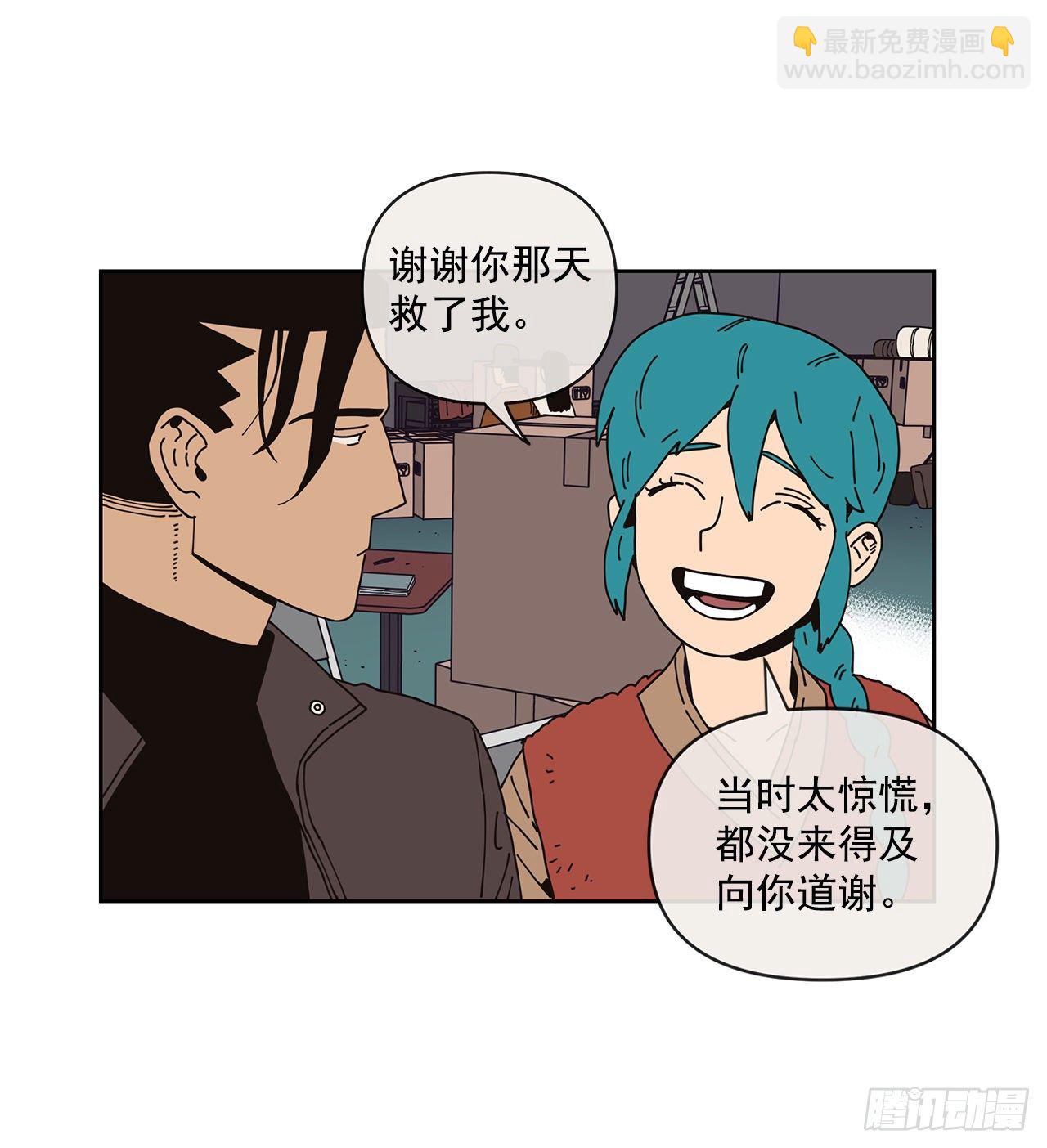 6.男朋友(1/2)-第7话