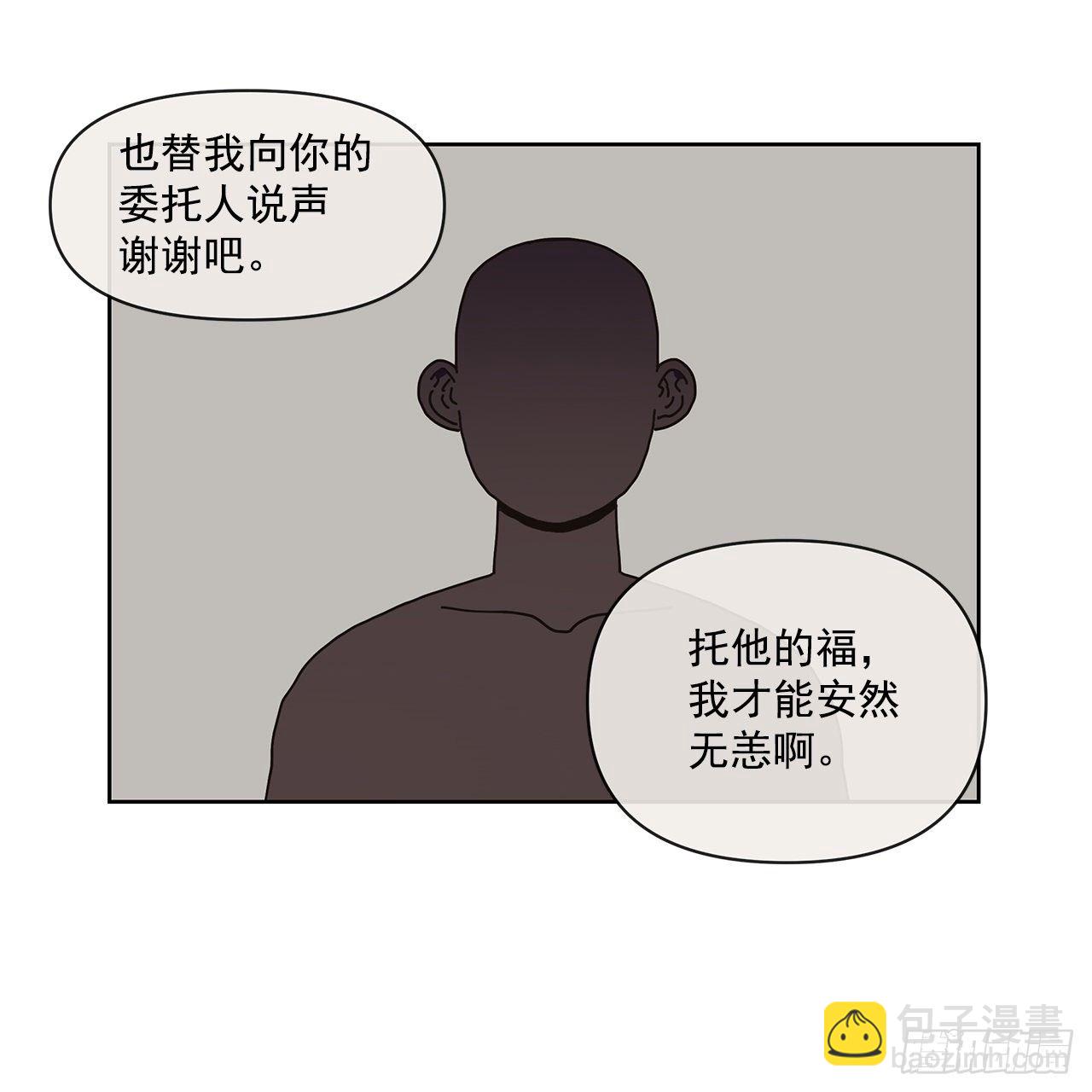 6.男朋友(1/2)-第7话