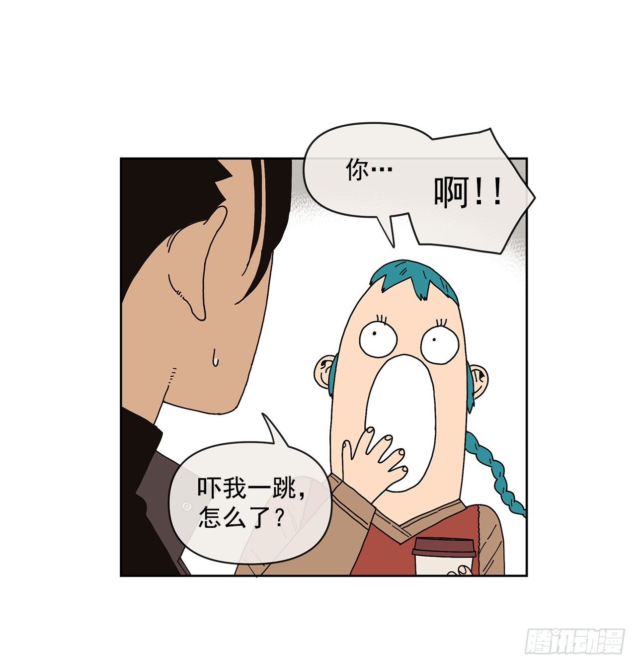 6.男朋友(1/2)-第7话