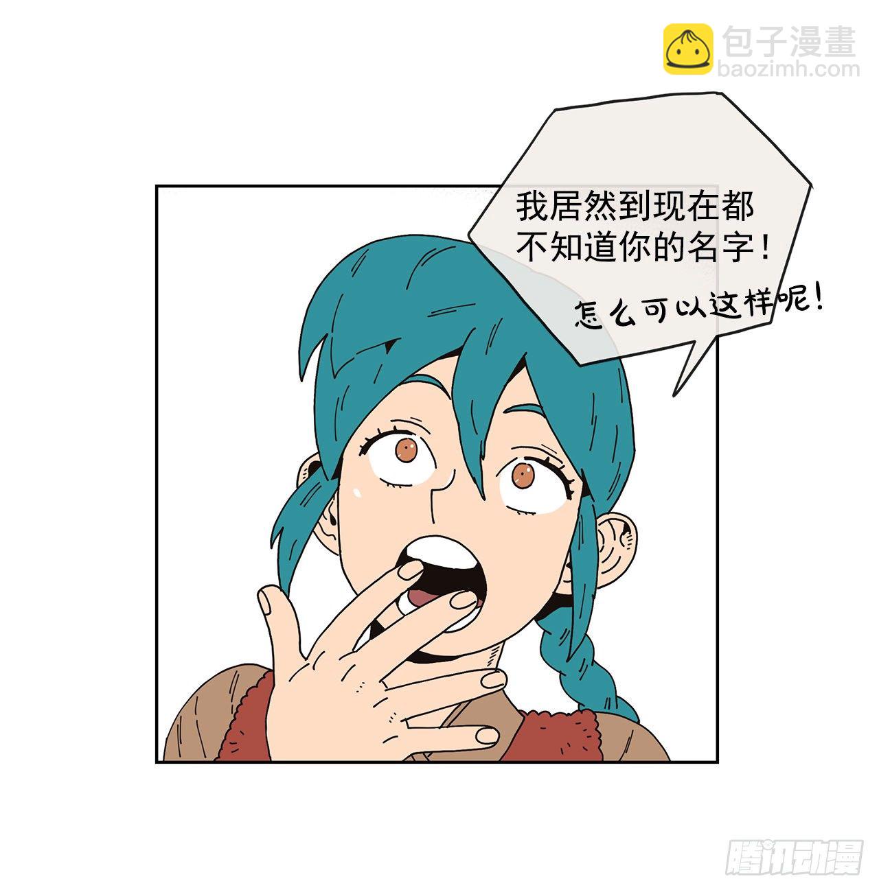 6.男朋友(1/2)-第7话