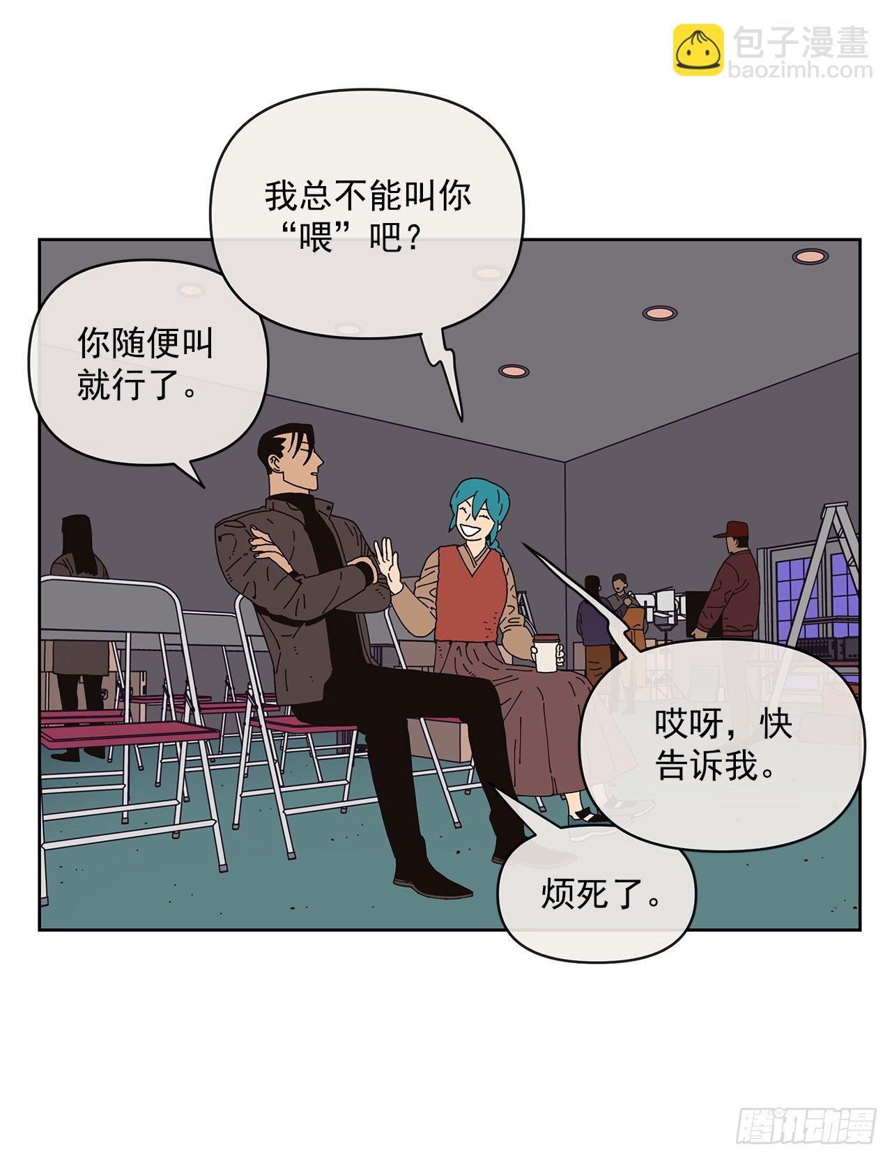 6.男朋友(1/2)-第7话