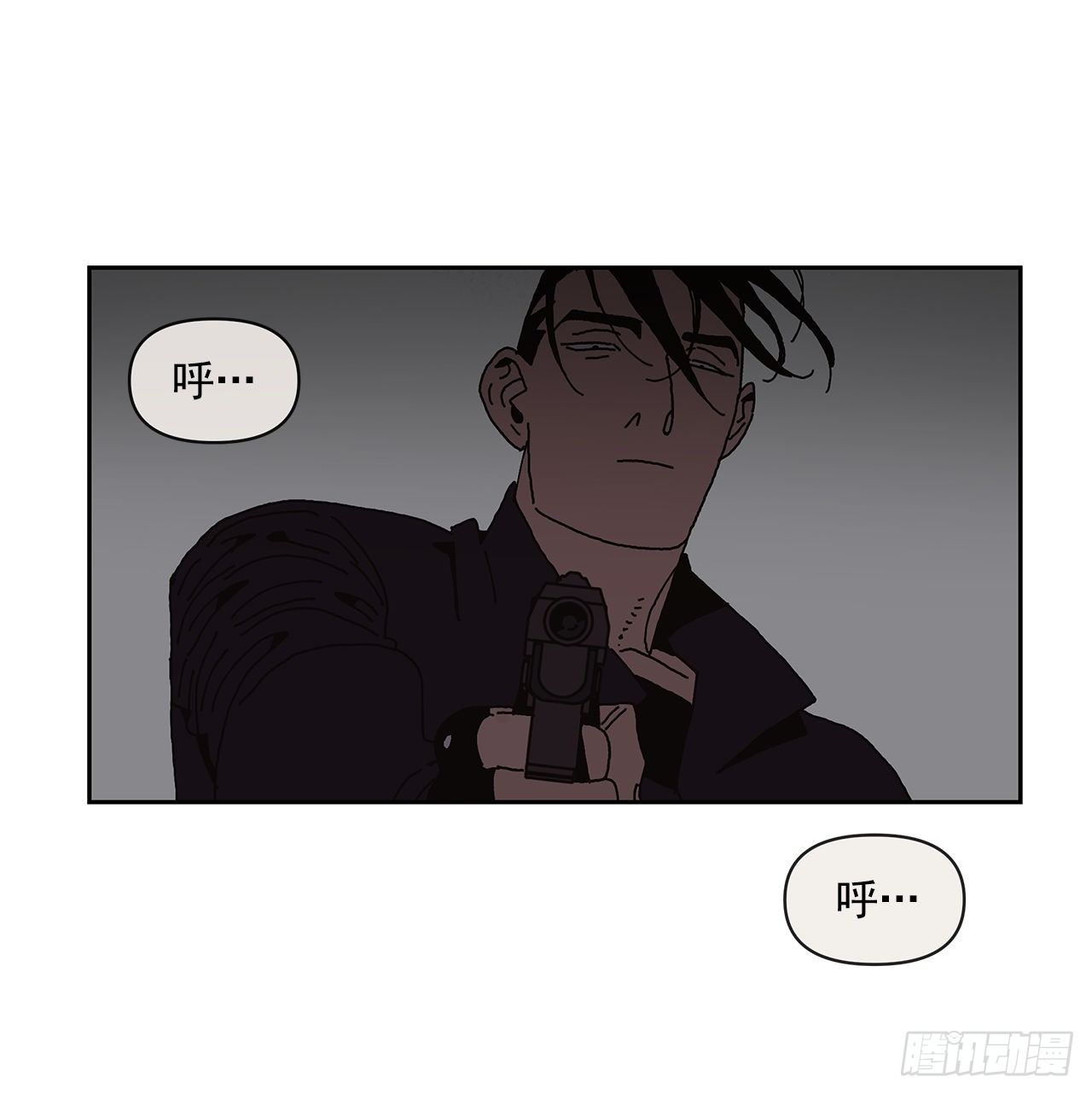 6.男朋友(1/2)-第7话