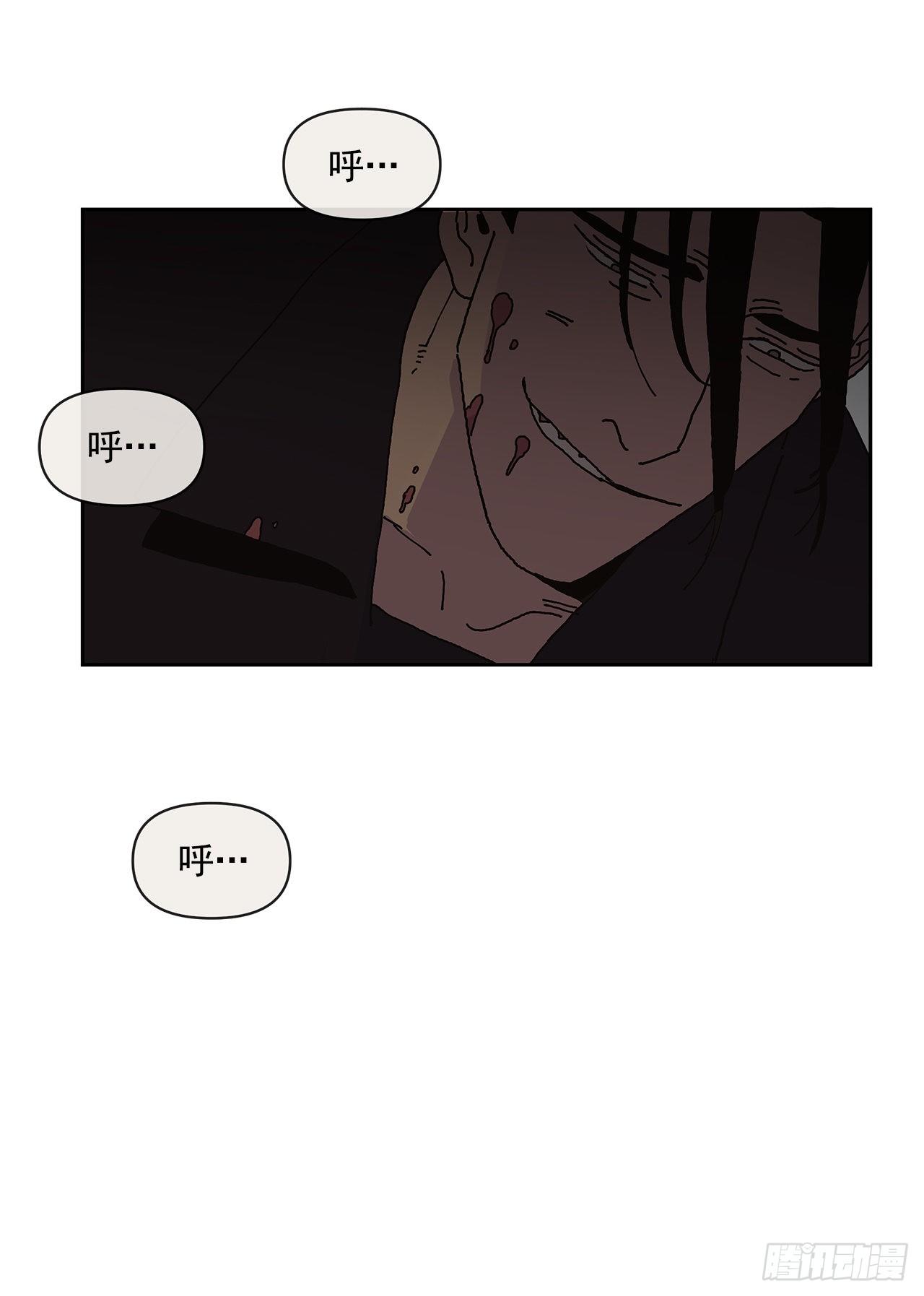 6.男朋友(1/2)-第7话