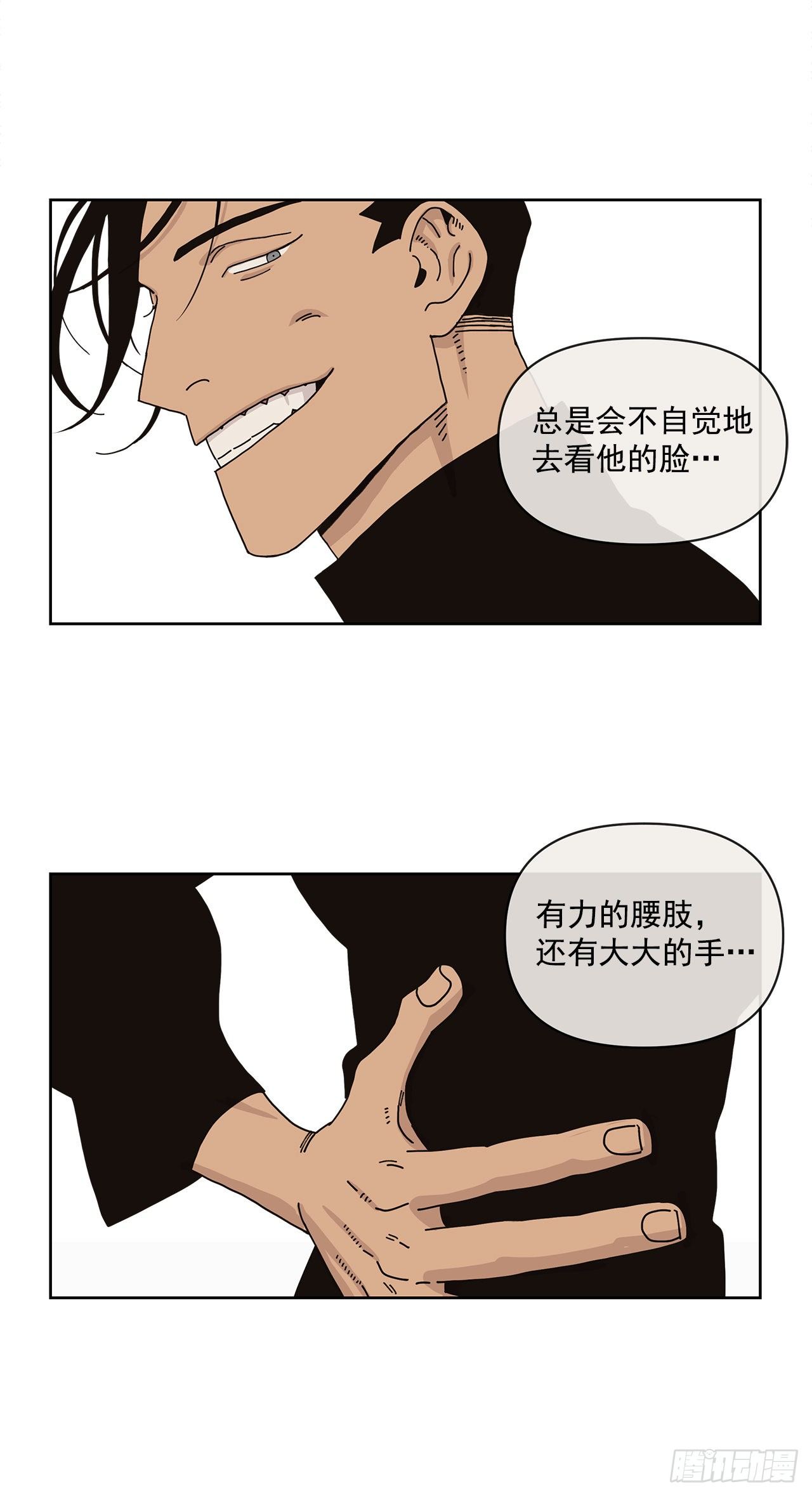 8.心动？(1/2)-第9话