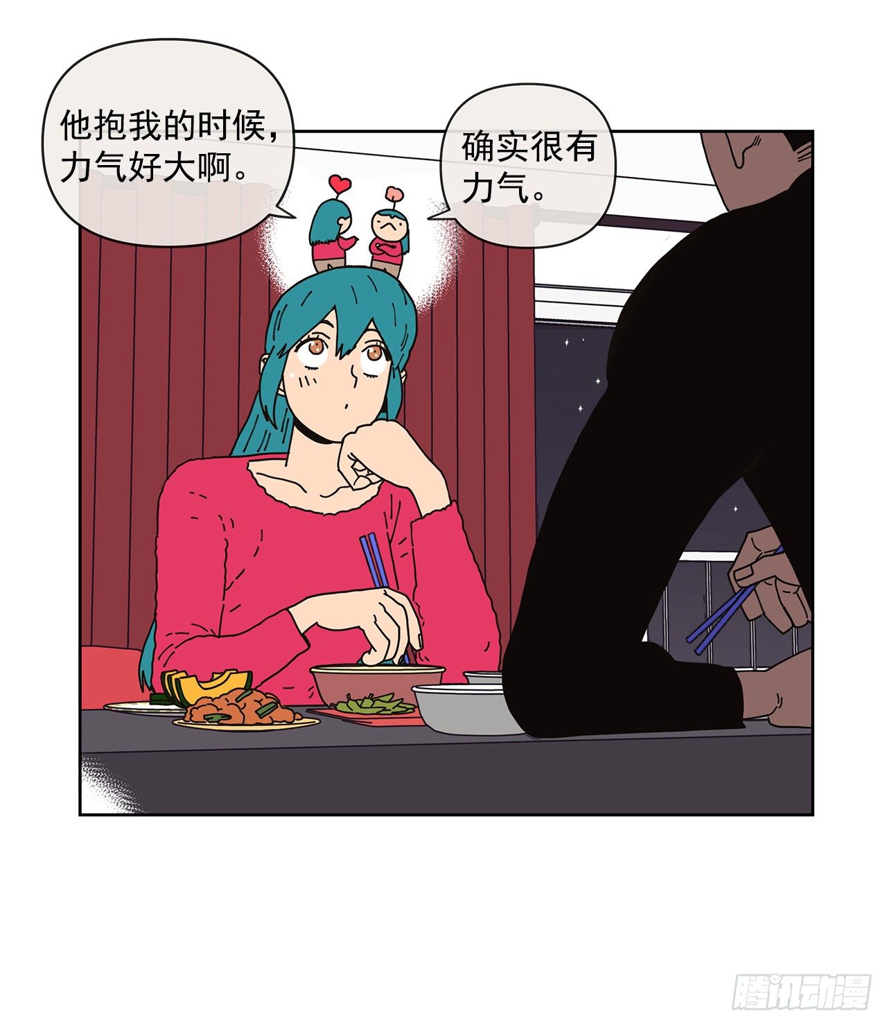 8.心动？(1/2)-第9话