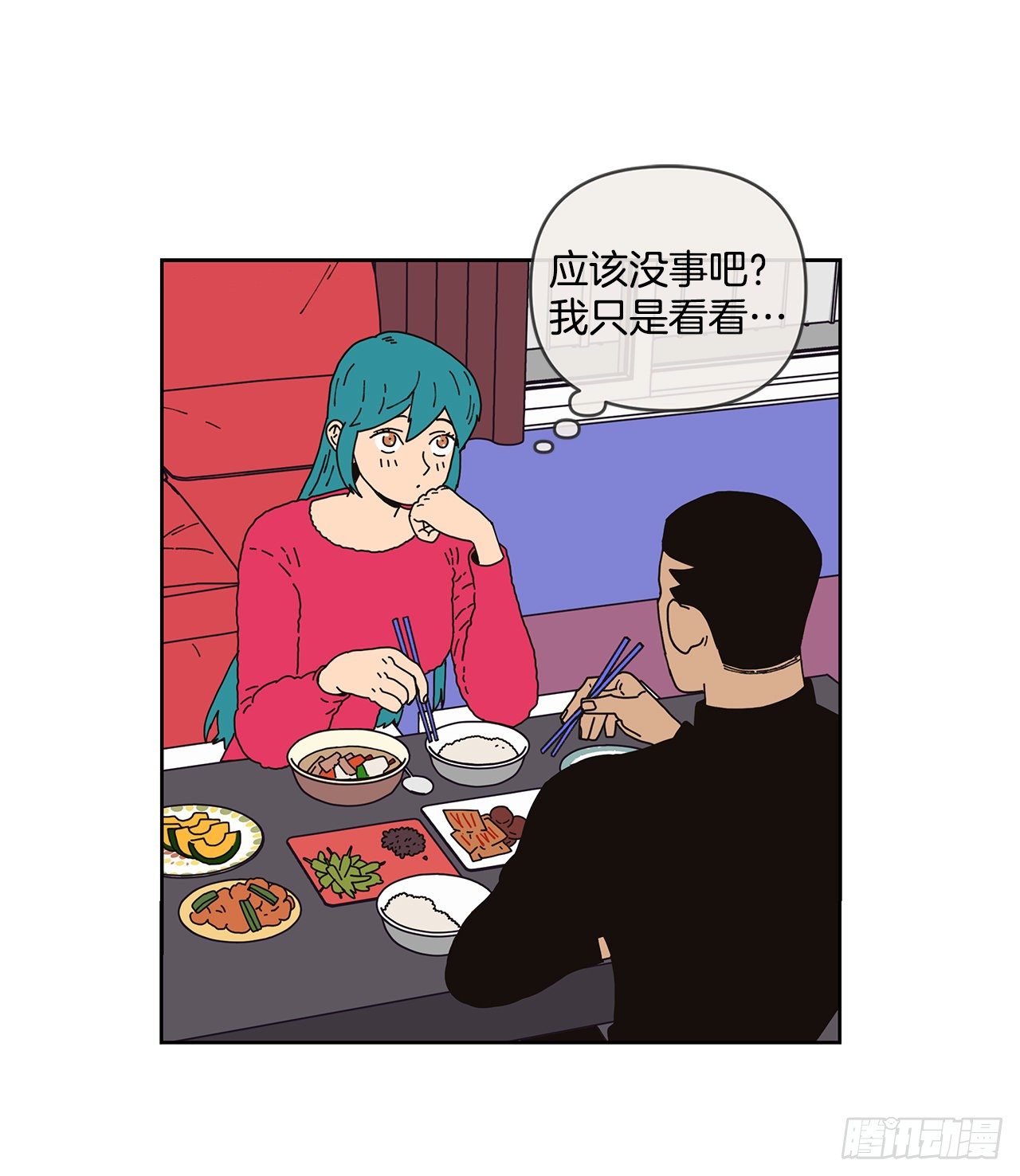 8.心动？(1/2)-第9话