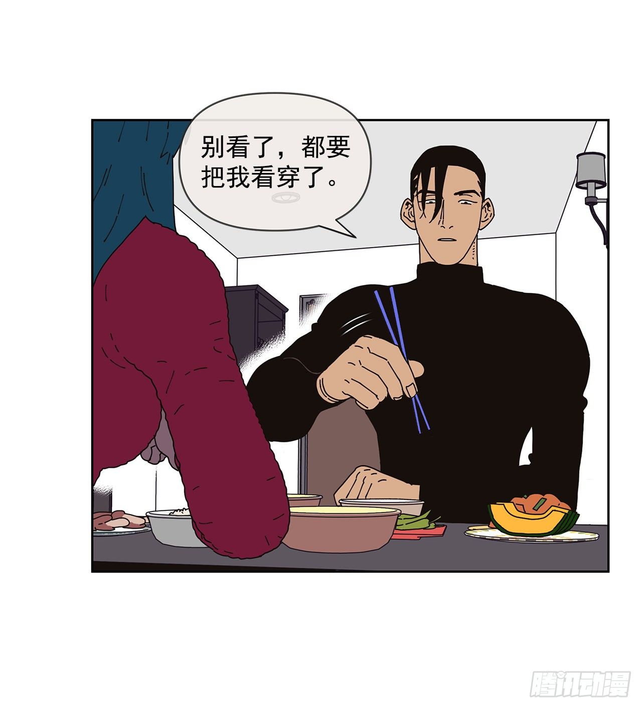 8.心动？(1/2)-第9话