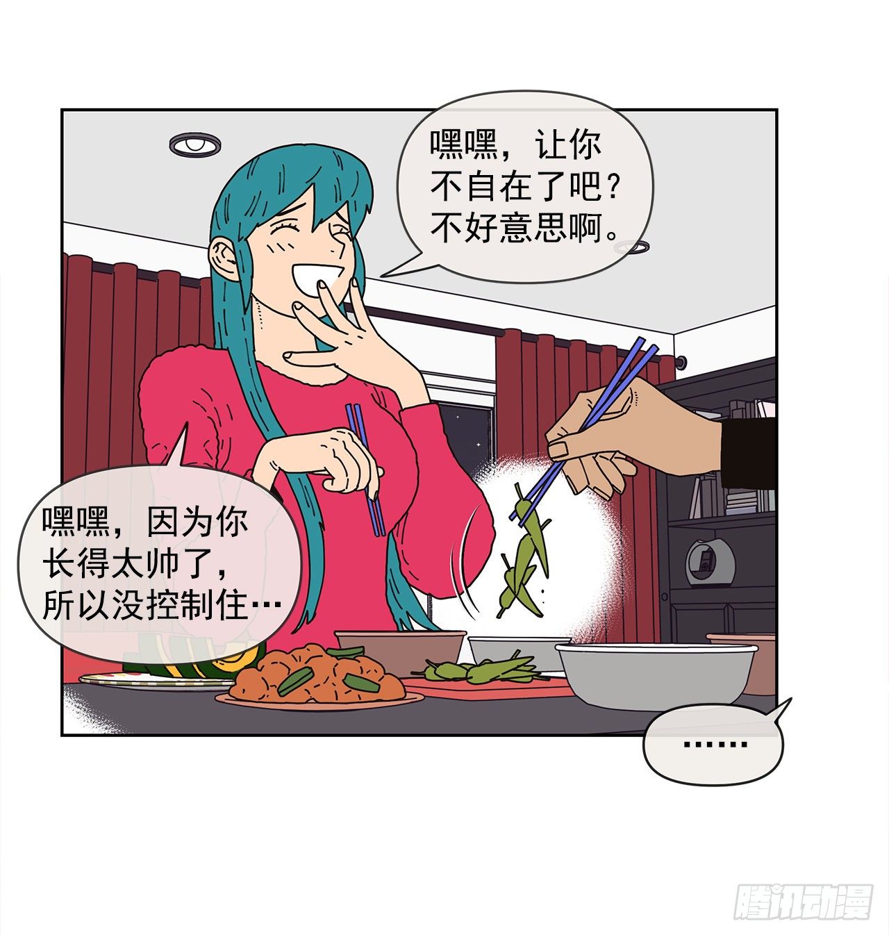 8.心动？(1/2)-第9话