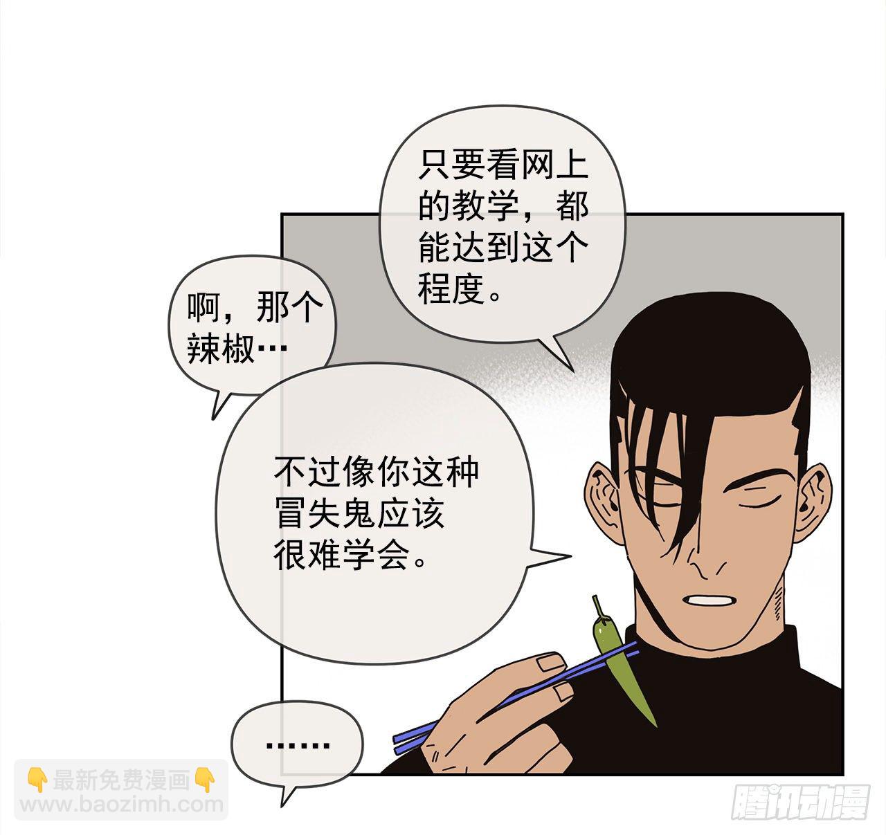 8.心动？(1/2)-第9话