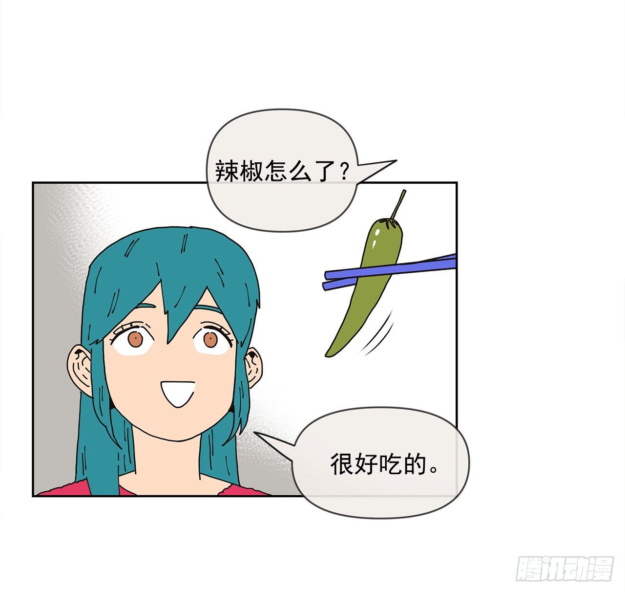 8.心动？(1/2)-第9话