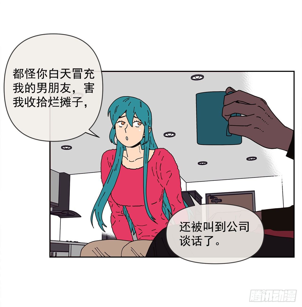 8.心动？(1/2)-第9话