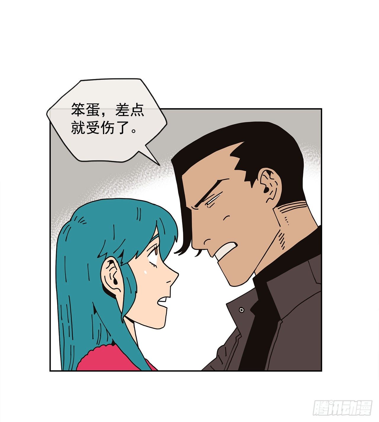 8.心动？(1/2)-第9话