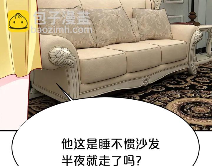 第100话 家庭煮夫(1/3)-第101话