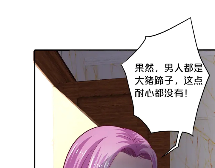 第100话 家庭煮夫(1/3)-第101话