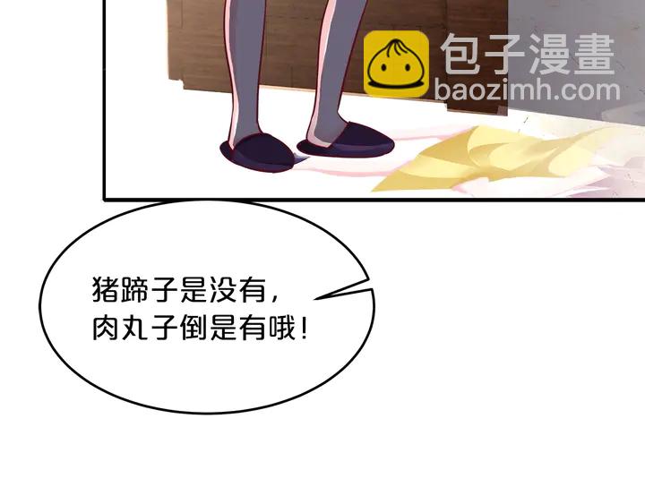 第100话 家庭煮夫(1/3)-第101话