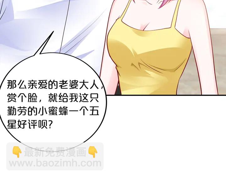 第100话 家庭煮夫(1/3)-第101话