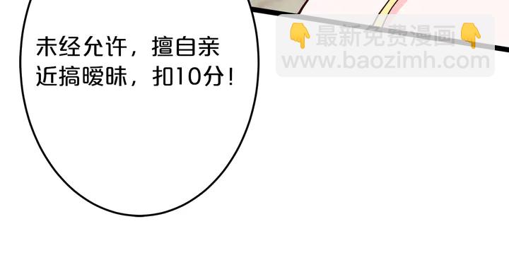 第100话 家庭煮夫(1/3)-第101话