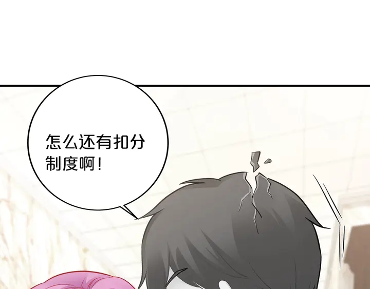 第100话 家庭煮夫(1/3)-第101话