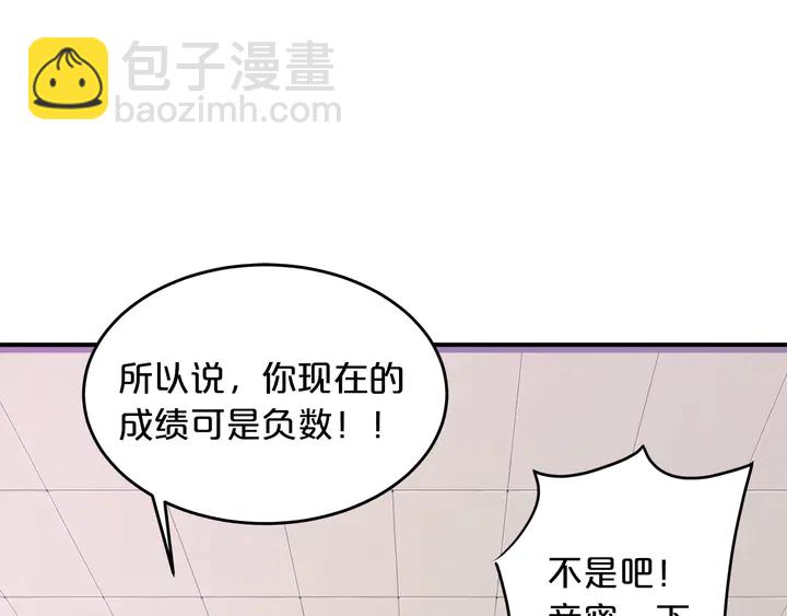 第100话 家庭煮夫(1/3)-第101话