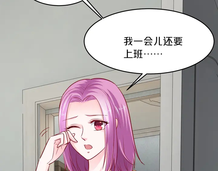 第100话 家庭煮夫(1/3)-第101话