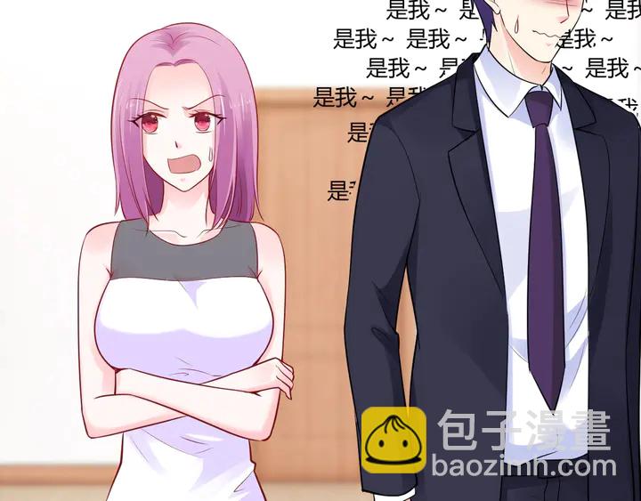 第102话 同居诱惑(1/2)-第103话