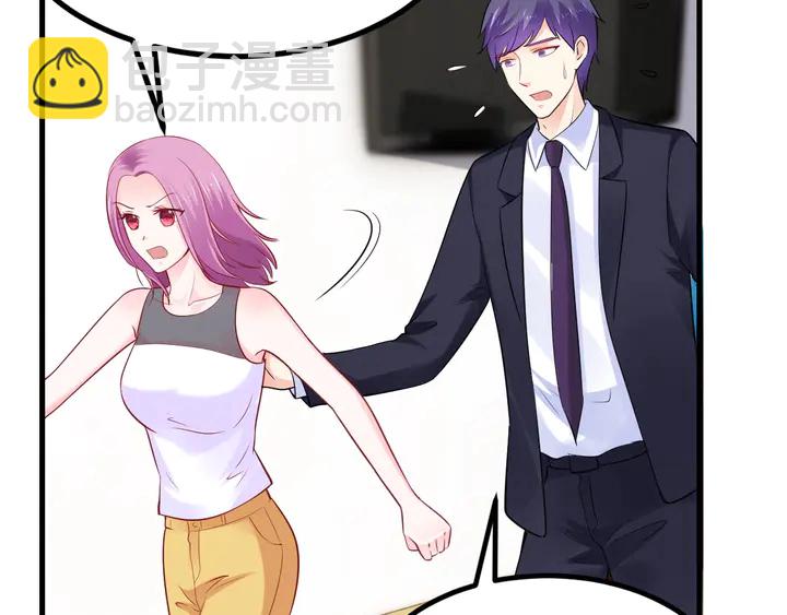 第102话 同居诱惑(1/2)-第103话