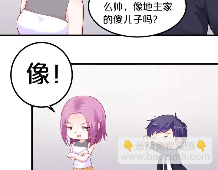 第102话 同居诱惑(1/2)-第103话