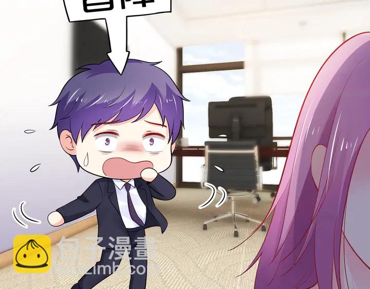 第102话 同居诱惑(1/2)-第103话