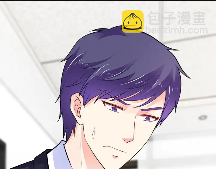 第102话 同居诱惑(1/2)-第103话