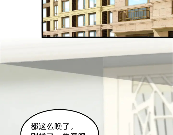 第102话 同居诱惑(1/2)-第103话