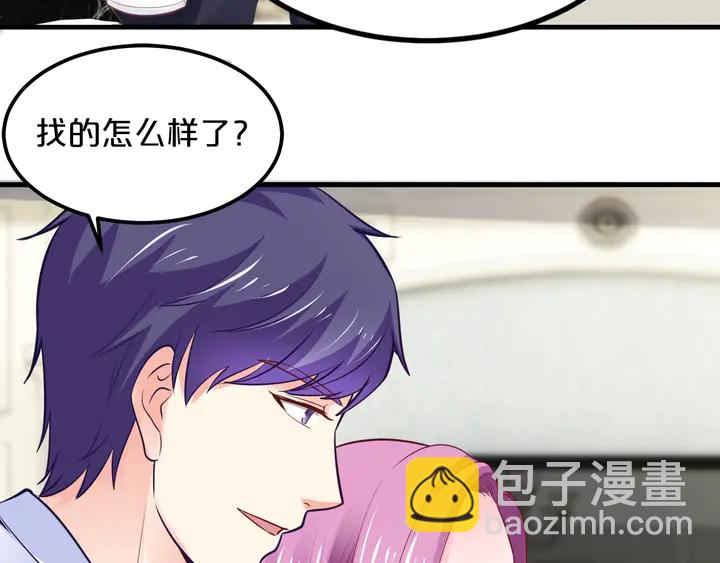 第102话 同居诱惑(1/2)-第103话