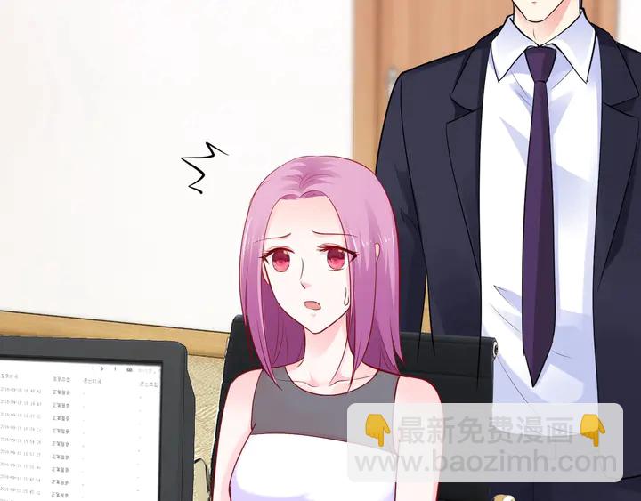 第102话 同居诱惑(1/2)-第103话