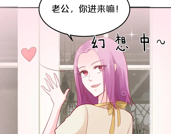 第104话 丈母娘入住(1/2)-第105话