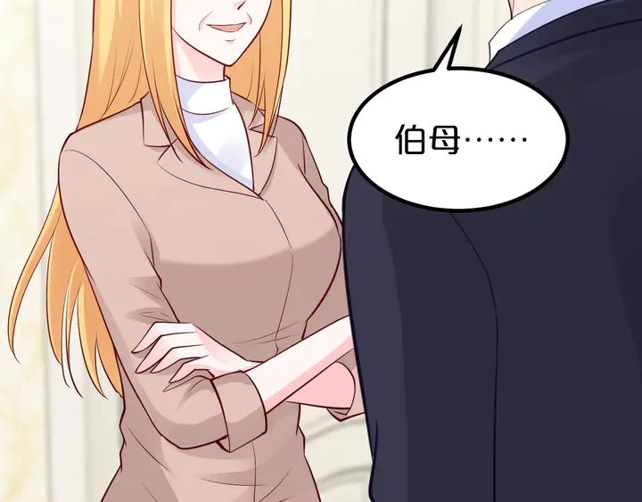 第104话 丈母娘入住(1/2)-第105话