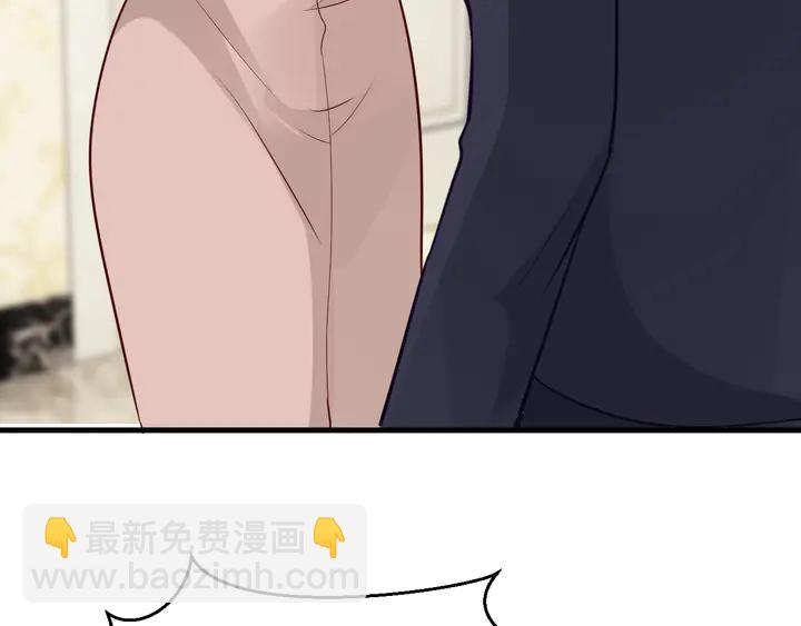 第104话 丈母娘入住(1/2)-第105话