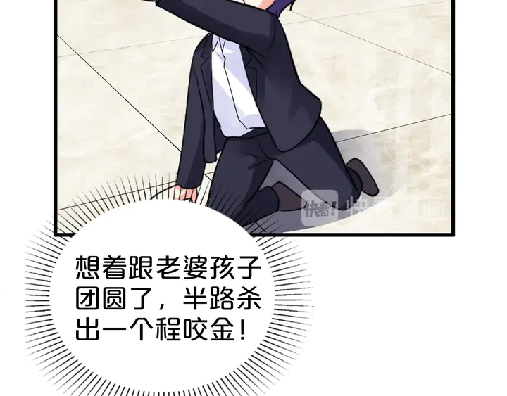 第104话 丈母娘入住(1/2)-第105话