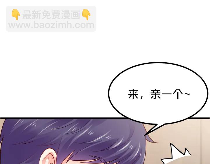 第106话 偷偷摸摸很刺激(1/2)-第107话